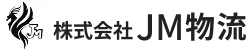 株式会社　JM物流