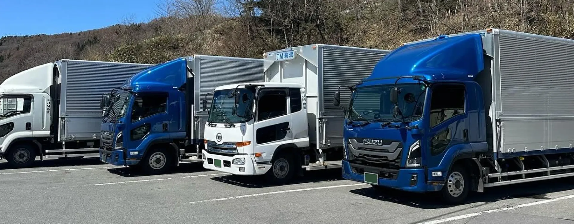 株式会社　JM物流